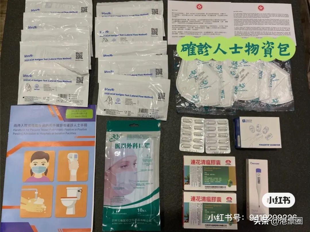 3500元一盒的新冠肺炎特效药,3000元一盒新冠特效药