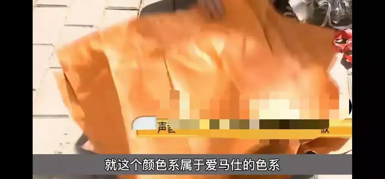 爱马仕包装颜色区别,爱马仕中的花