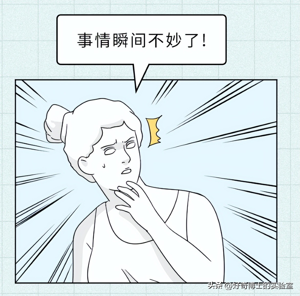 *生活性**后，身体发生这5个变化正常吗？