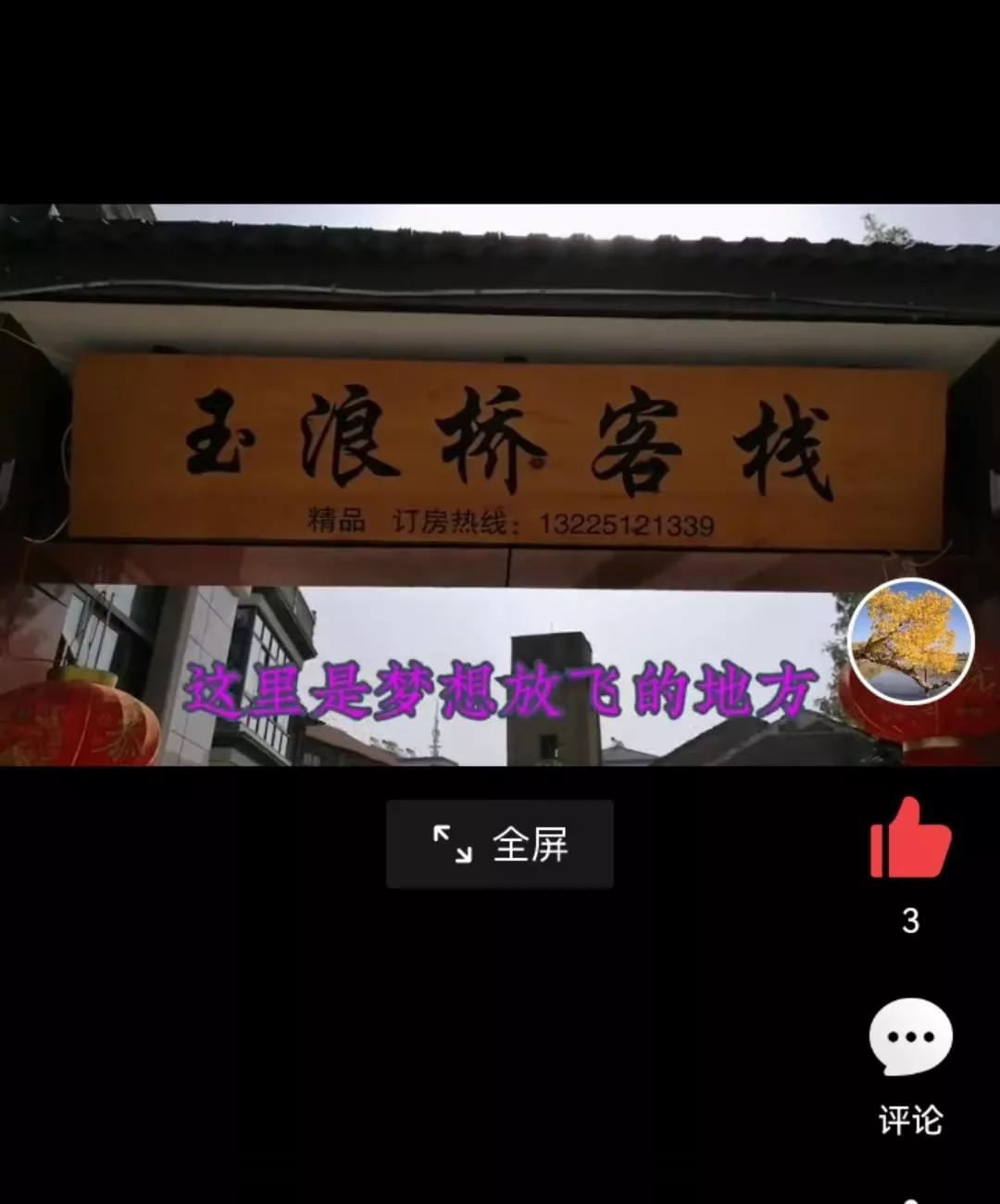 锦溪古镇和千灯古镇哪个好玩,昆山锦溪亲子游