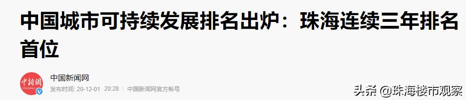 鐝犳捣鍩庤繍,鐝犳捣鍩庡競杩愬娍