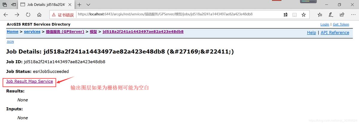 arcgisdesktop包含哪些应用程序,arcgis软件对笔记本电脑配置要求