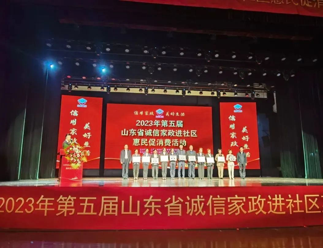 大嫂得奖,恭喜大嫂获得荣誉证书