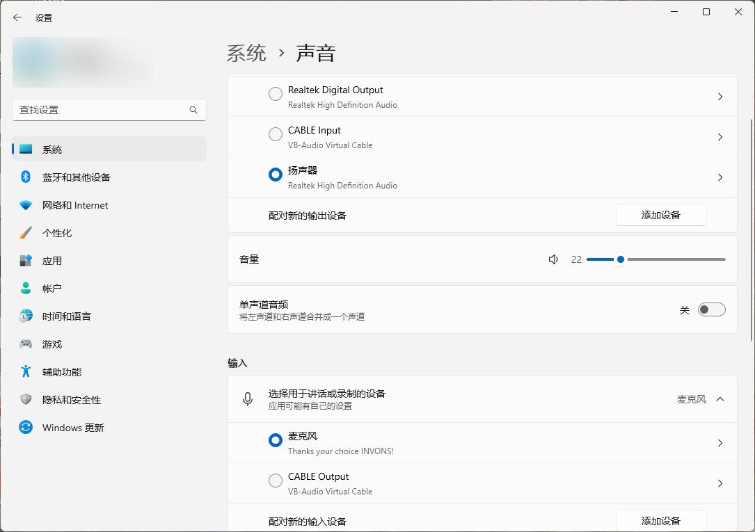 windows的语音输入,windows如何打开语音输入功能