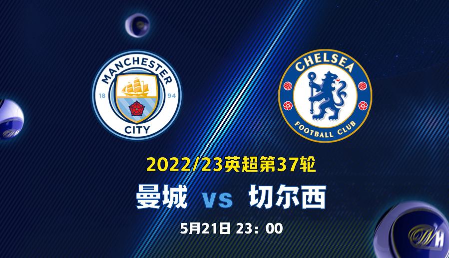 费迪南德英超,费迪南德看逆转曼城