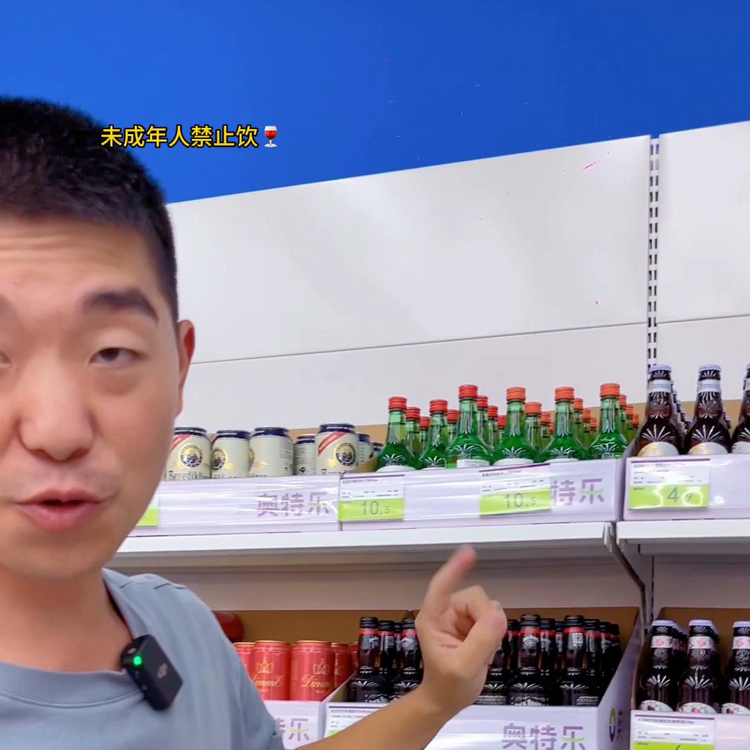 我喜欢逛的的宝藏商店奥特乐终于开到彭州望蜀里啦#精品百货