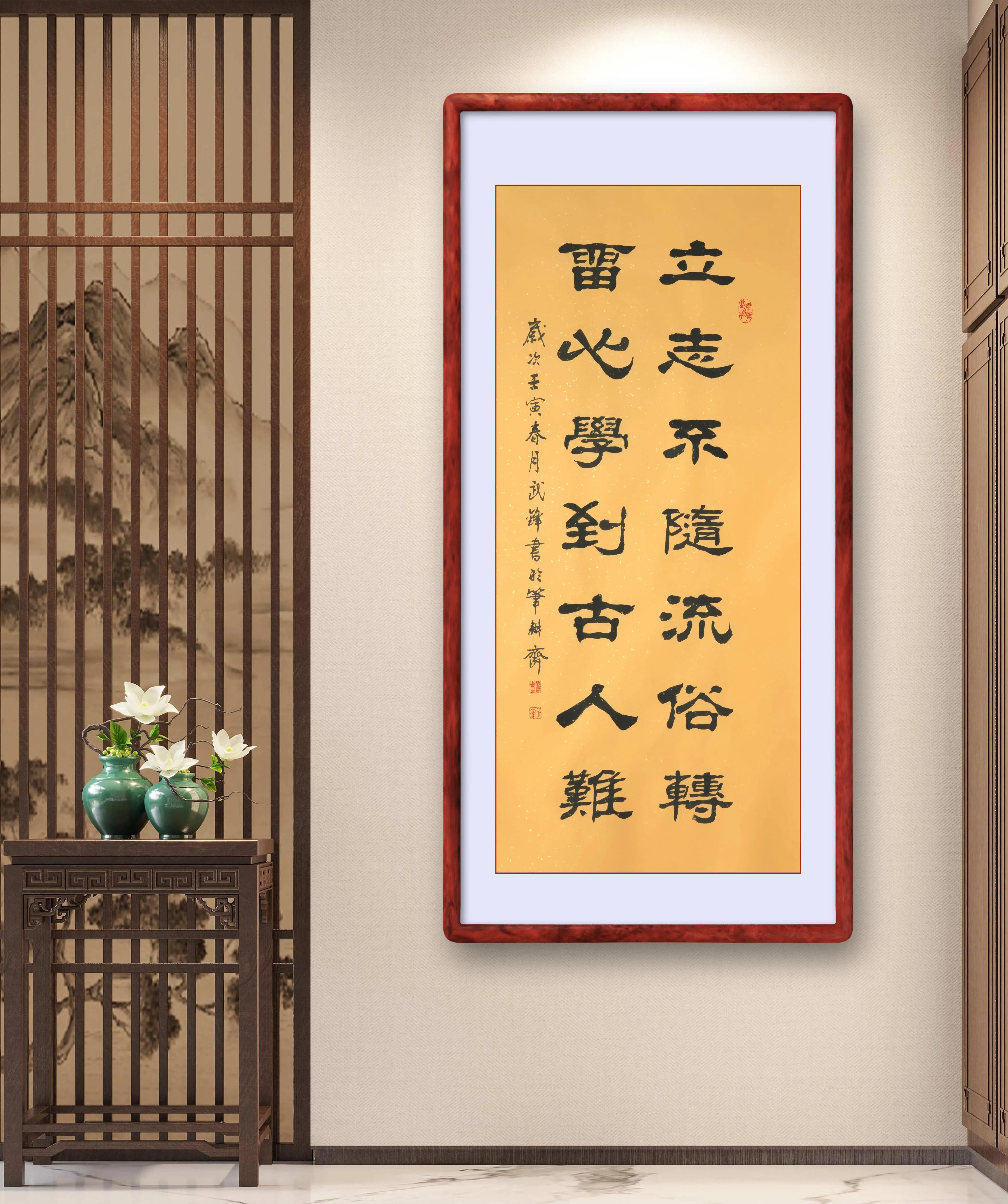 隶书每日一品1039期,隶书新作每日一品第1091期