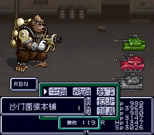 sfc重装机兵r金手指,sfc重装机兵1攻略完整版