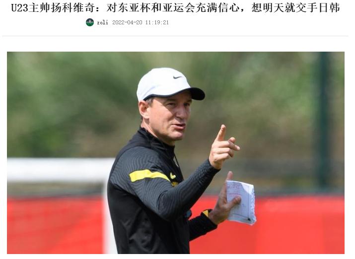 鎰熷姩涓浗鏉庨搧,鎰熷姩涓浗瓒崇悆鏁欑粌