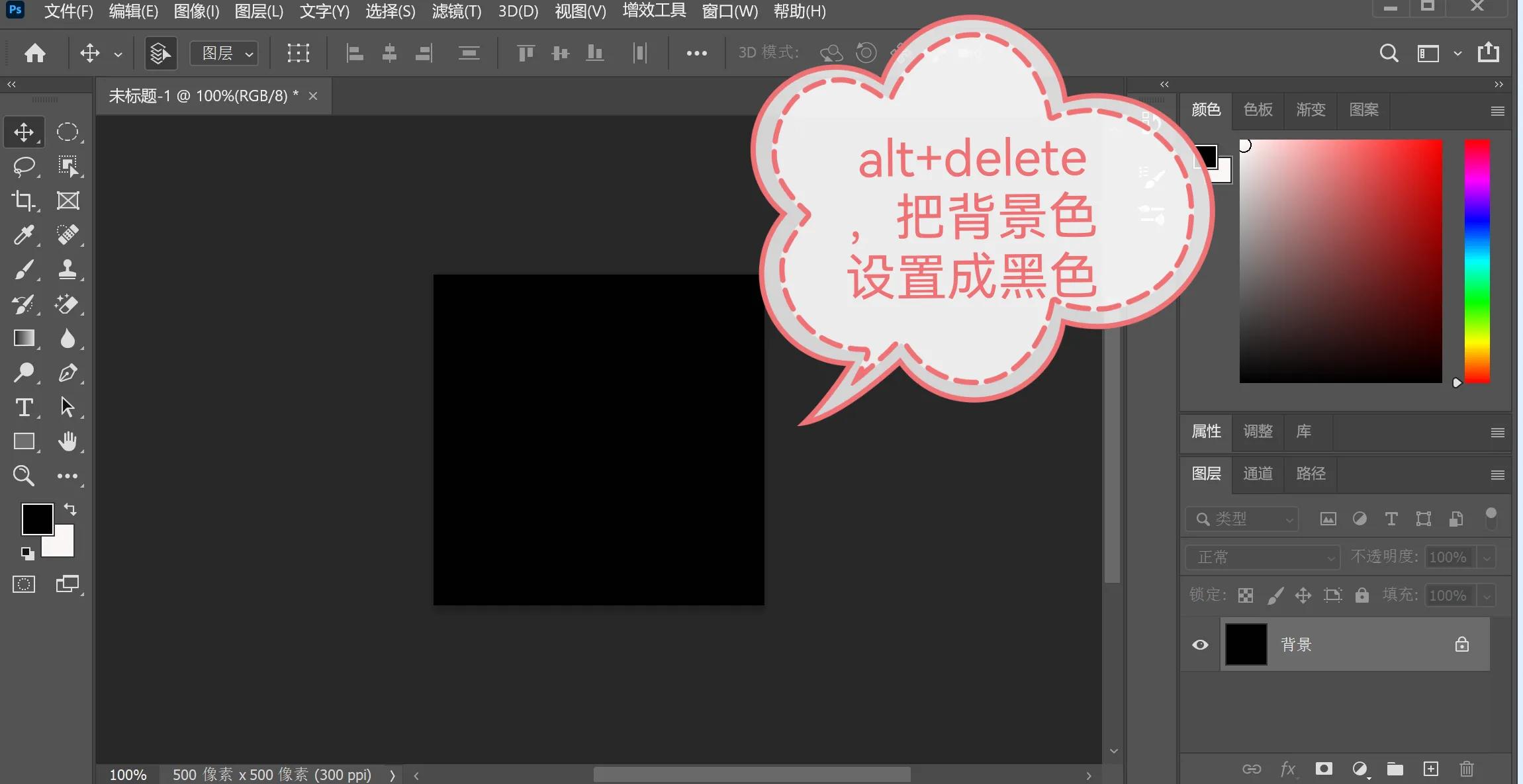ps画透明泡泡,ps怎么做泡泡有质感