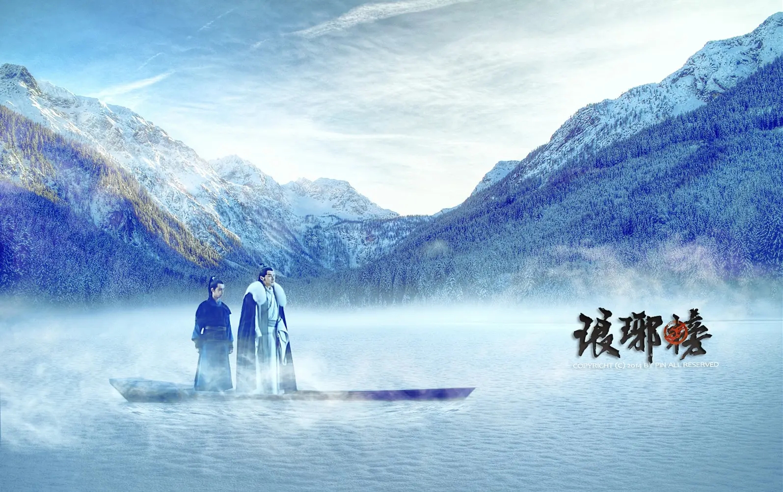 伤感琅琊榜,解读琅琊榜