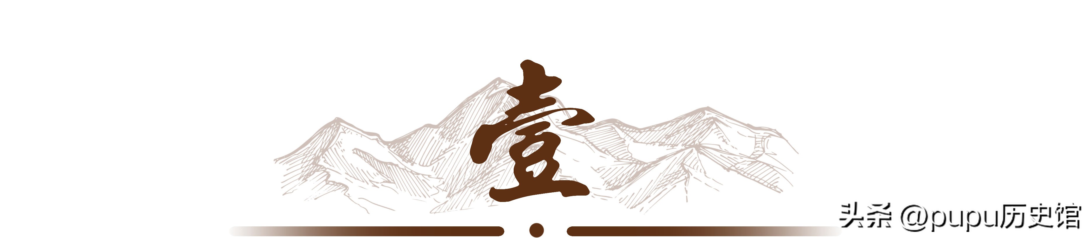 苏联为什么拒绝日本投降,苏联和台湾