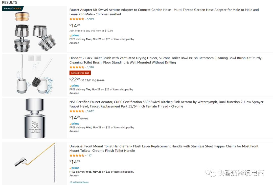 【每日一店075】福建厦门五金铺店铺，日销1300多单