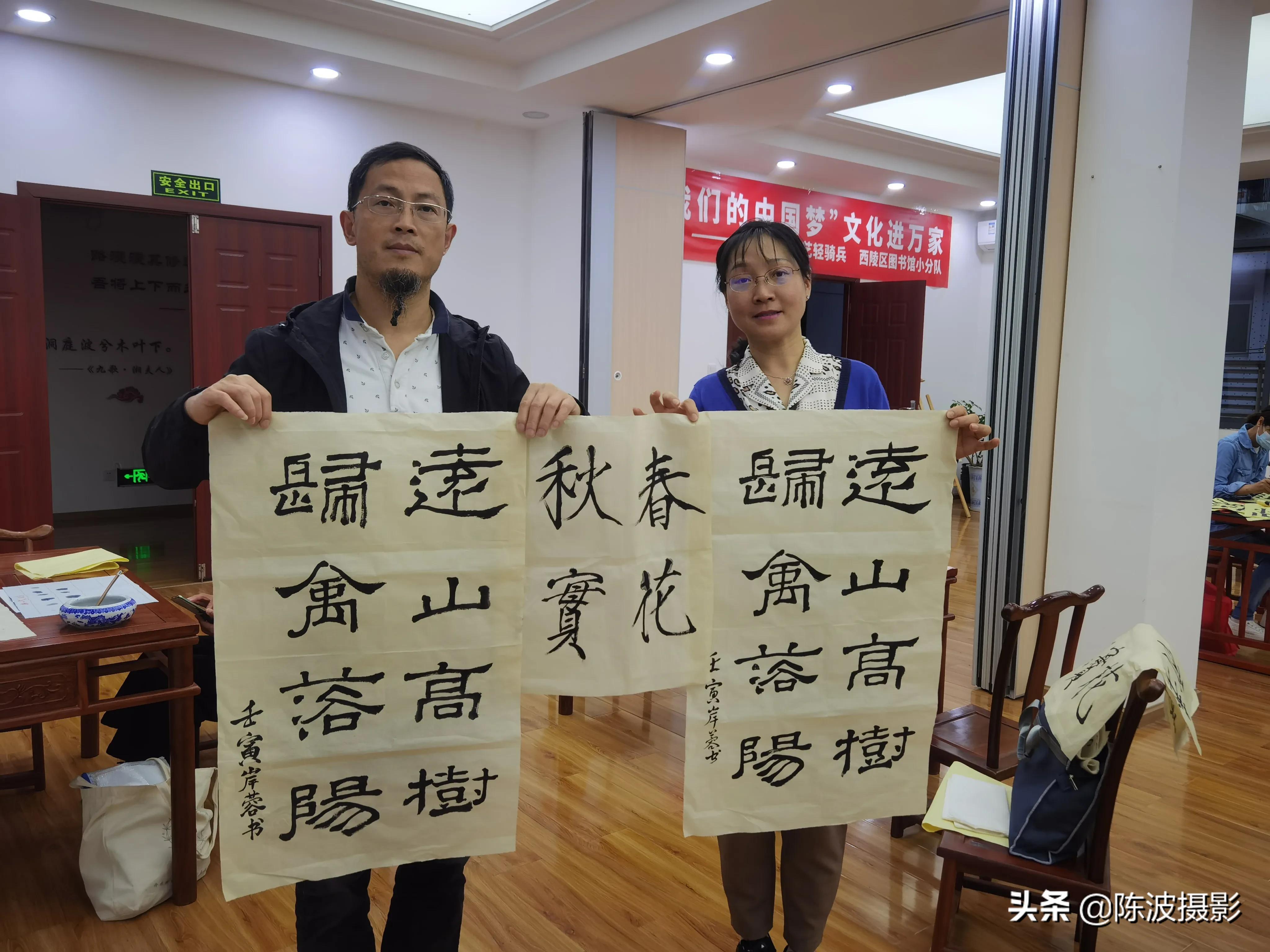 陈波行草书,名家隶书张迁碑教学视频