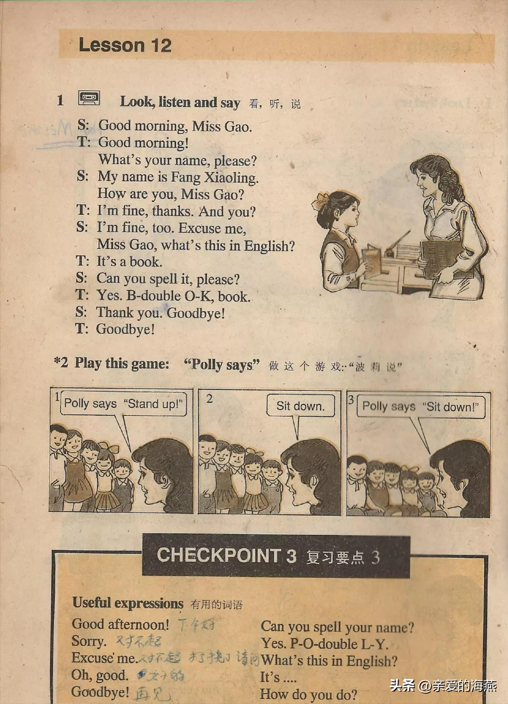 难忘的回忆初中,难忘的90年代时光