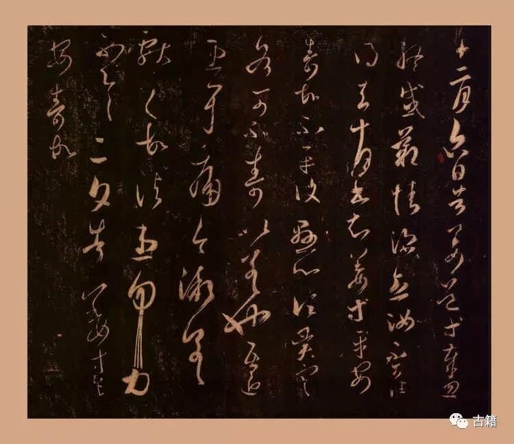字帖一路平安,一字吉祥二字平安石匾