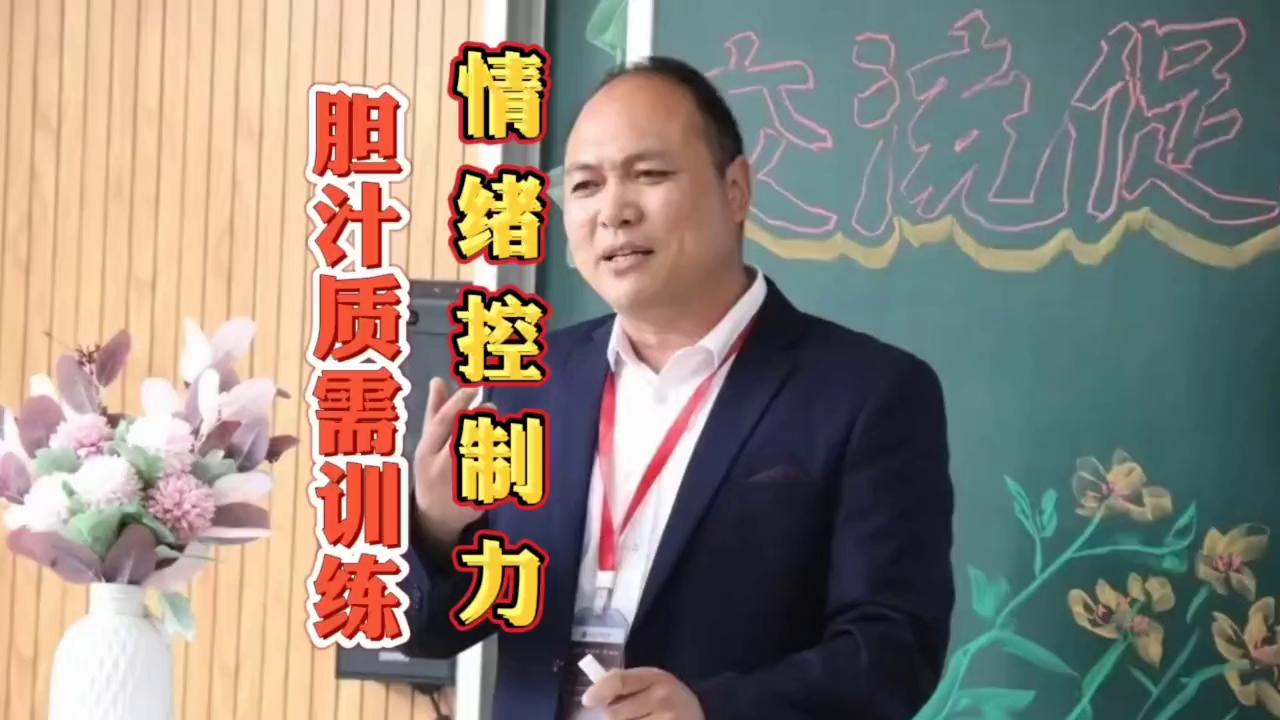 胆汁质幼儿如何培养,胆汁质教育方法