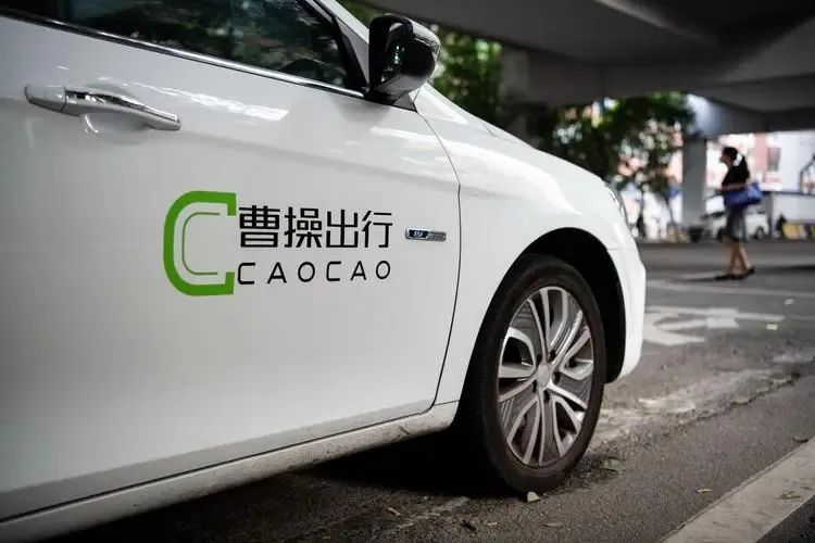 曹操国民出行,曹操专车体验