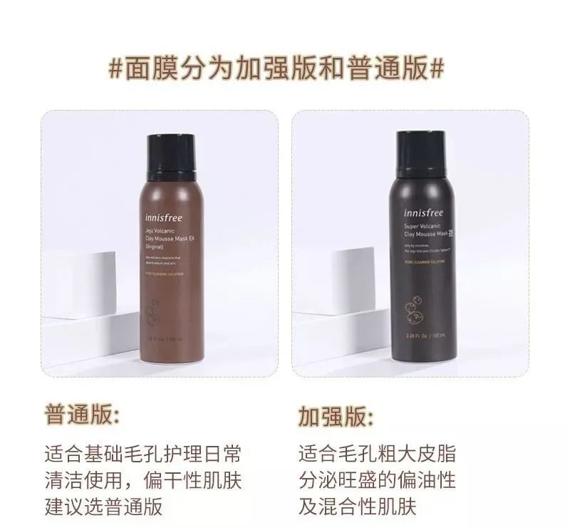 韩国悦诗风吟抗皱,韩国悦诗风吟哪个套装好用