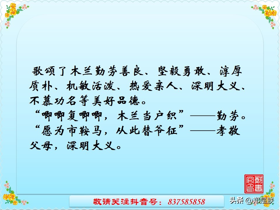 中考语文必考古诗文言文默写,《孙权劝学》中考试题