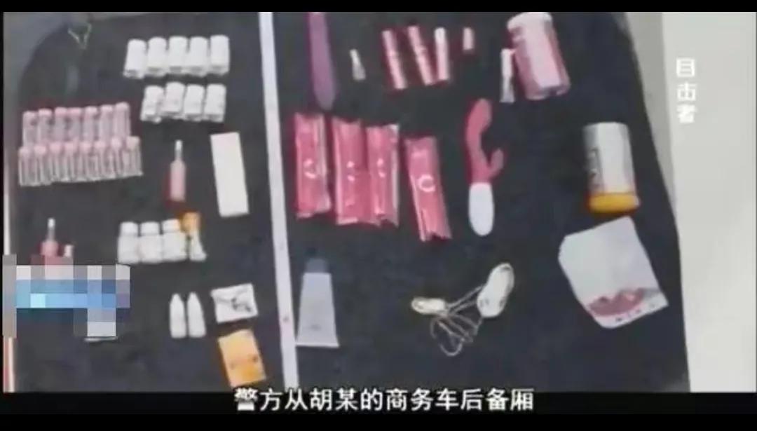 “听话水”出没，祸害性极大，女同胞千万注意防范