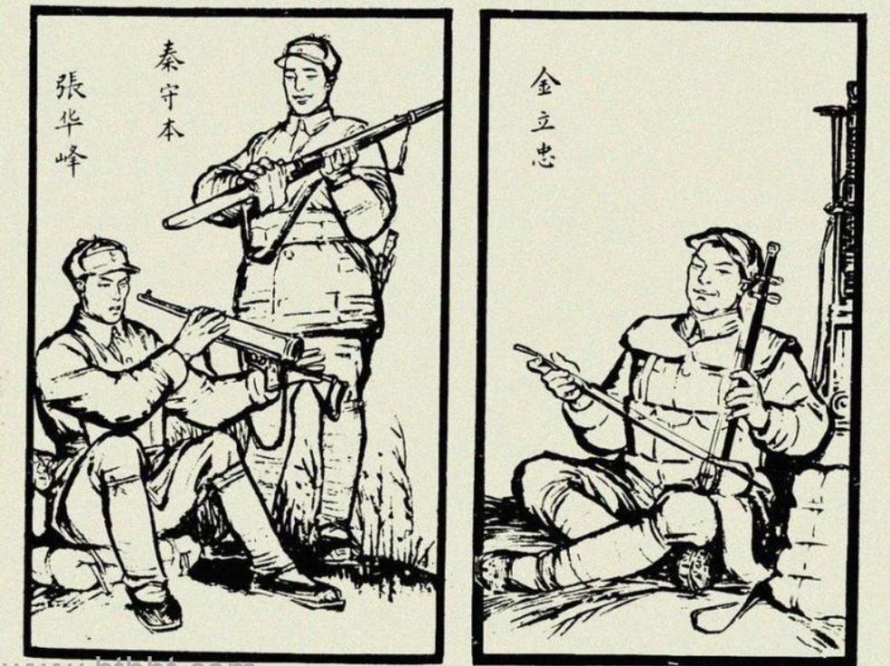 关于革命的小说红日简介,长篇小说红日沈振新的原型是谁