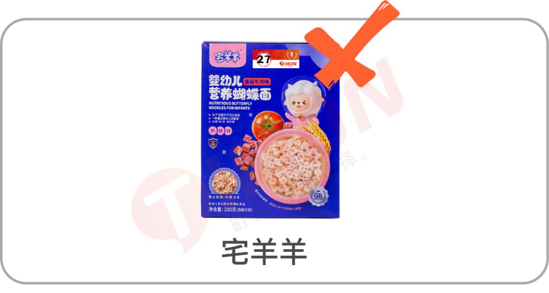 宝宝有没有必要买各种口味的面条,宝宝面条相比普通面条好在哪