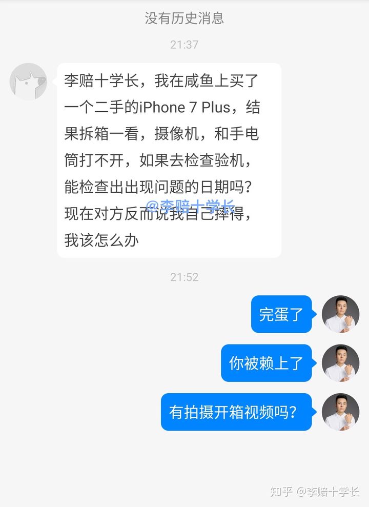 想买二手手机在哪买比较靠谱,苹果手机二手怎么买才靠谱