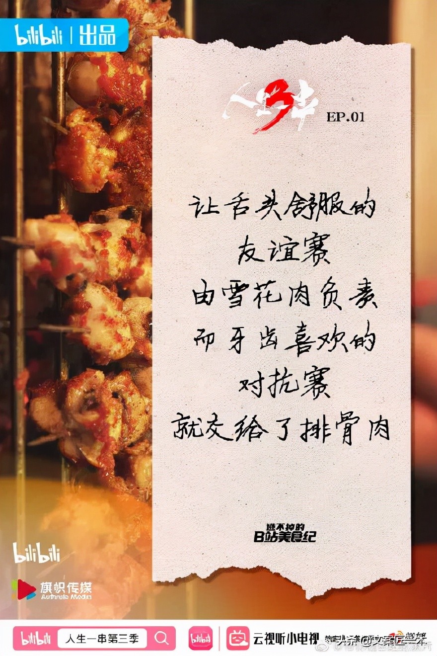 如何告别2021年最后一天文案,总结2021年文案短句