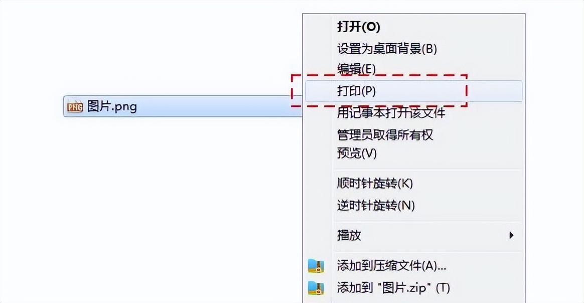 如何在一页纸上打印6个图片,怎么在a4纸上打印六张图片