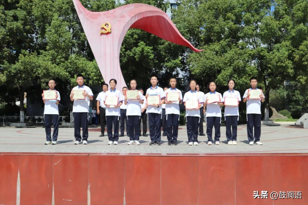 阆中中学举行2023年秋开学典礼暨学生表彰大会