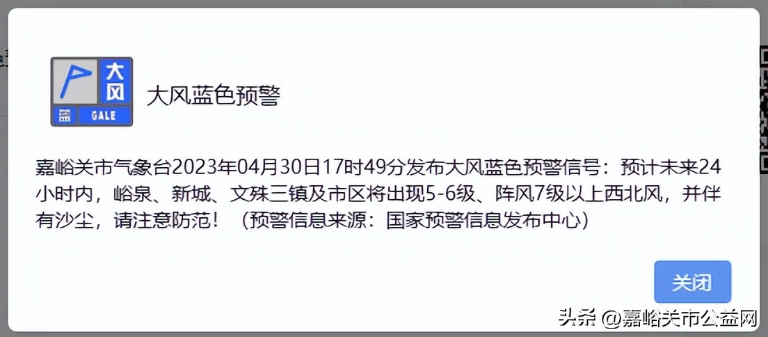 嘉峪关沙尘天气频繁吗,嘉峪关沙尘过后图片