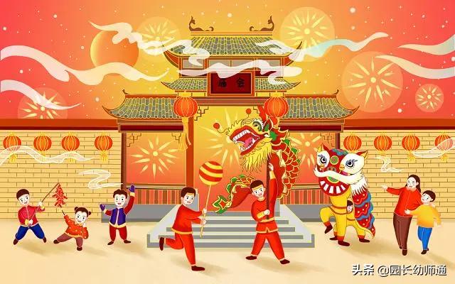 幼儿园迎新春传统游戏,幼儿园元旦传统亲子民间游戏