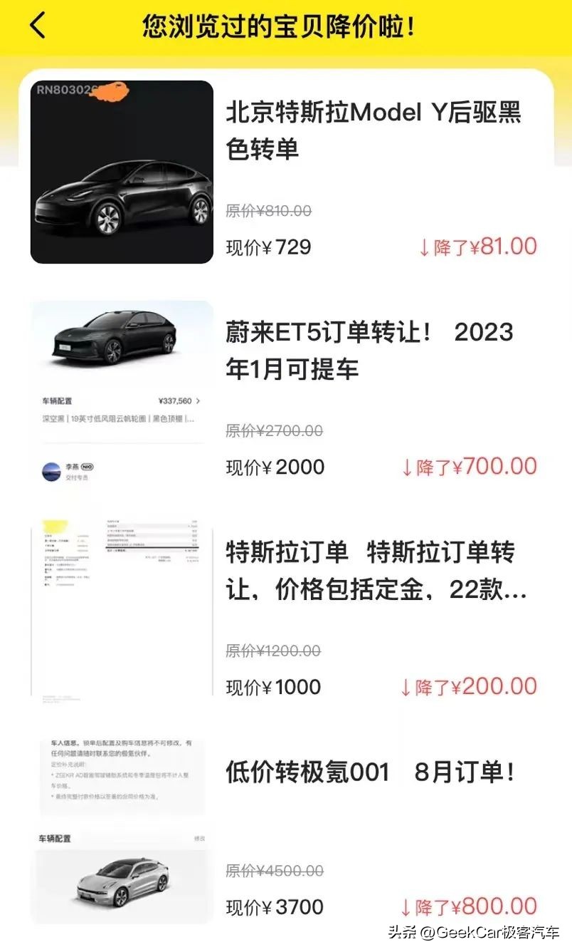 闲鱼电动车为啥那么便宜,闲鱼电动车交易猫腻