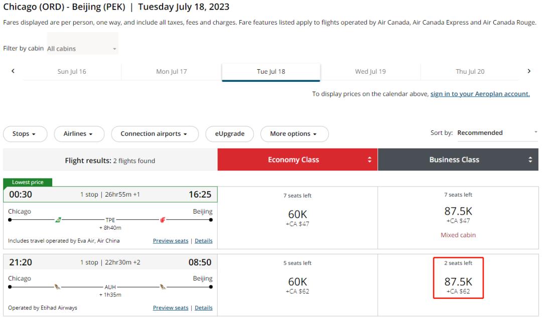 最新回国机票涨价消息,新政策回国机票会便宜吗