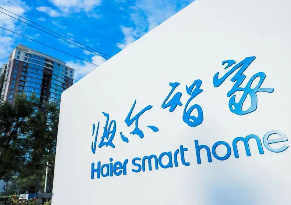 海尔的商业模式创新战略分析图,海尔企业模式分析