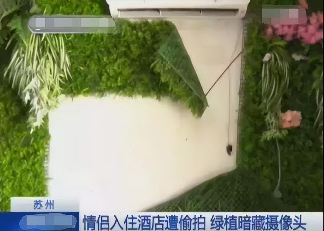 酒店藏针孔摄像头*拍偷**大量情侣视频：已向外发送十几个T的视频