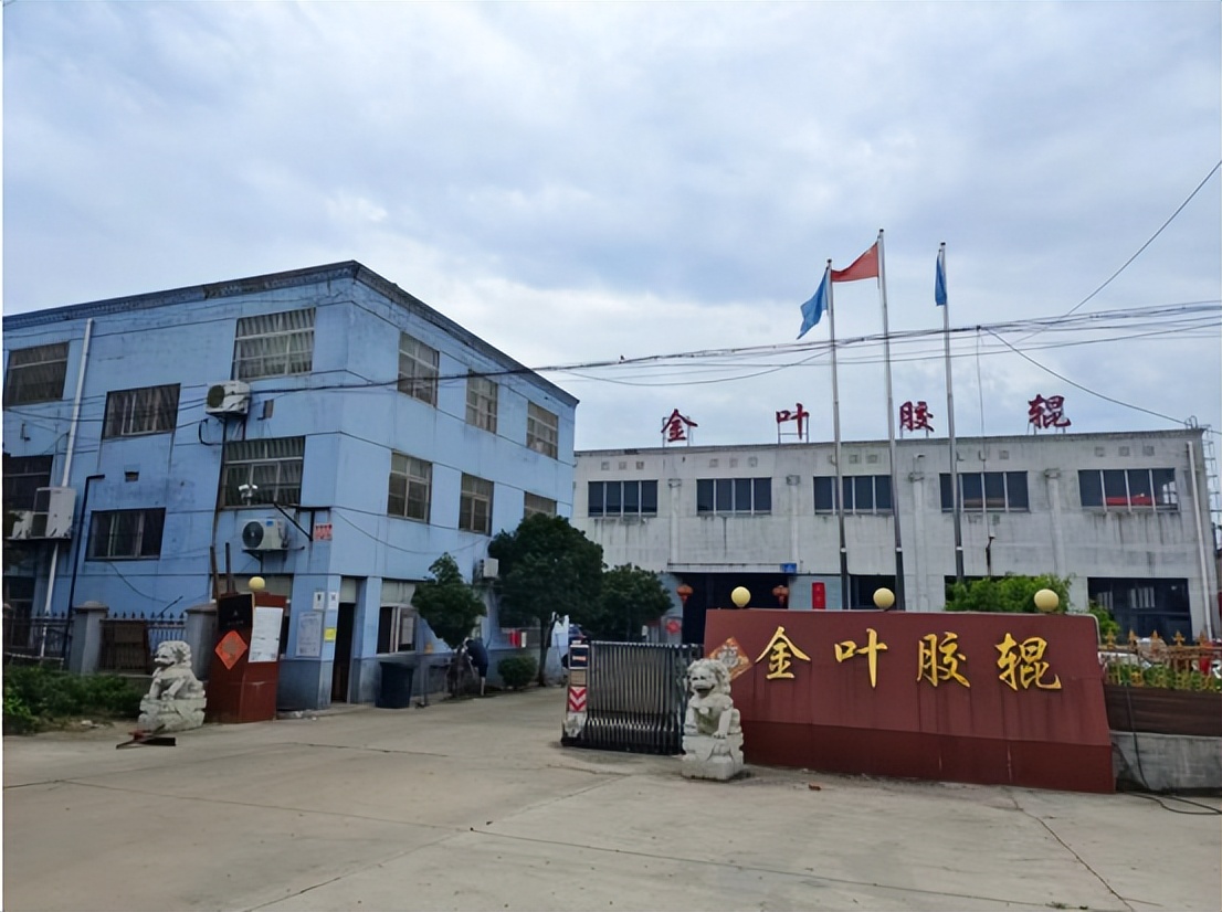 聚氨酯胶辊专业生产厂家,金叶胶辊