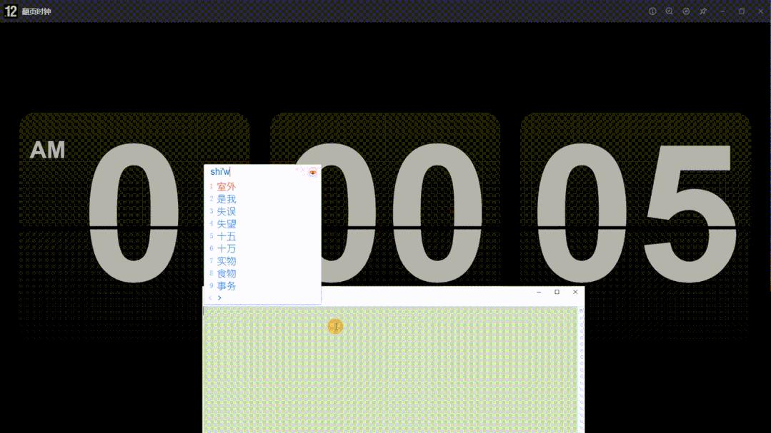【伍屿建筑i】NO.013期——打字神器搜狗词库，一指禅也可以狂飙