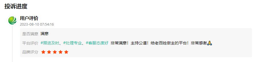 京东售后维修30天不处理自动退款,京东退款服务请求异常