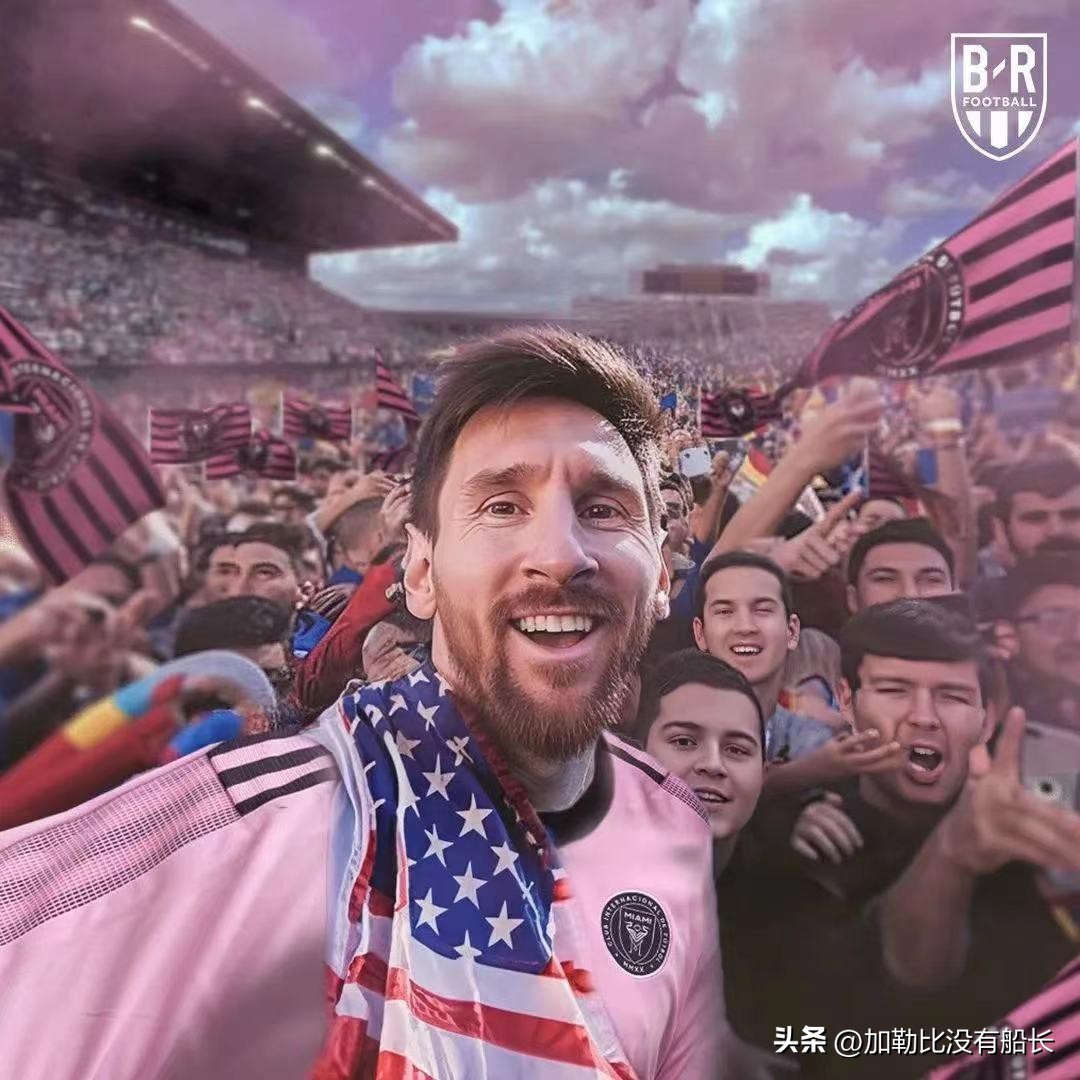 梅西历任西甲冠军,梅西在美职联踢了几场了