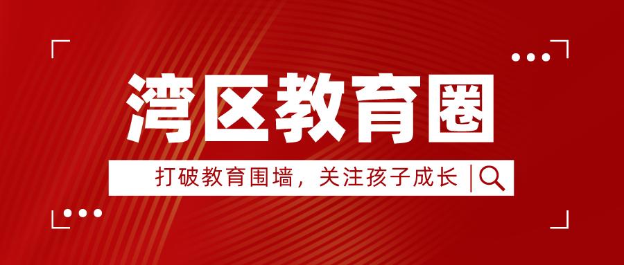 2022世界杯中国入围,2024中国足球小将冠军挑战赛