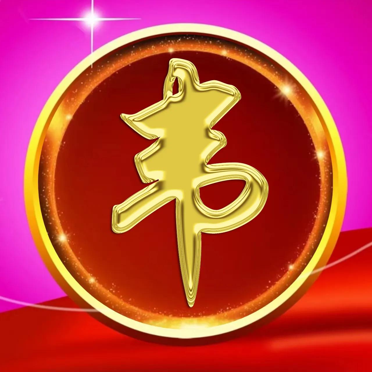 大字体姓氏微信头像,金属姓氏冯微信头像