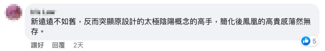 香港中文大学新校徽引争议,香港中文大学校徽改了吗