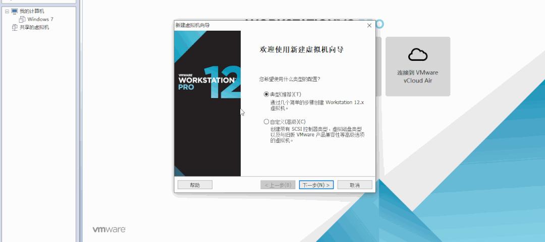 vmwaremacos系统安装,vmware安装最新macos教程