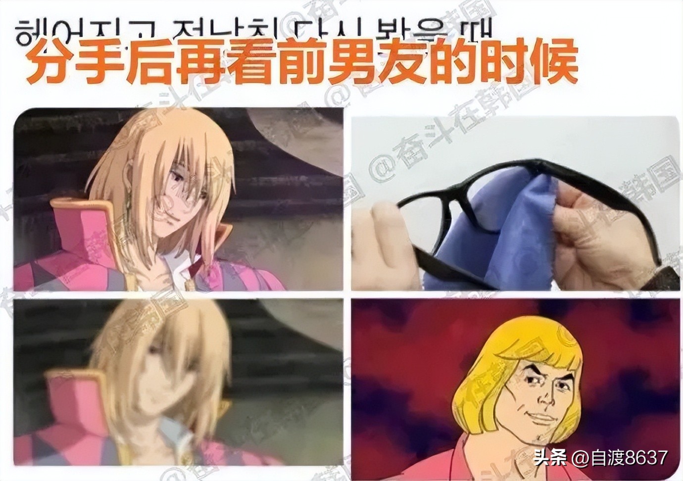 有没有什么特别好笑的笑话,有什么好笑的笑话吗50字左右