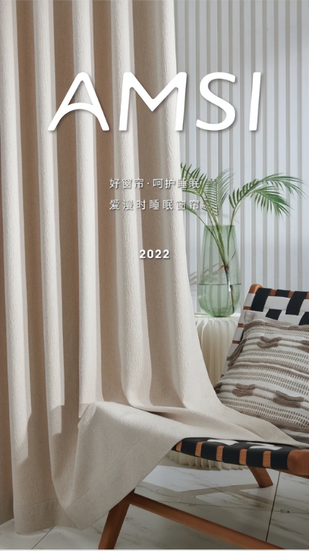 卧室有助于睡眠的窗帘,哪种颜色的窗帘有助于睡眠