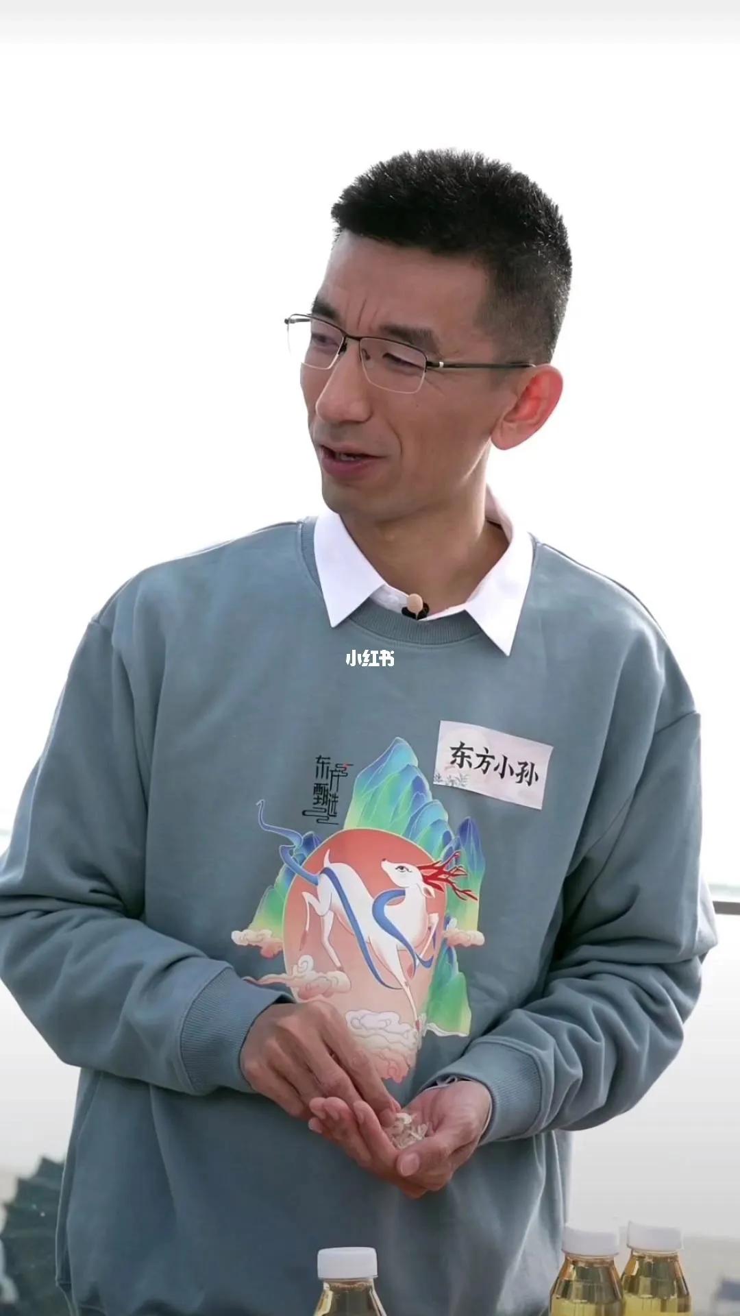 董宇辉是总裁级主播，孙东旭是主播级总裁，俞敏洪是主播级董事长