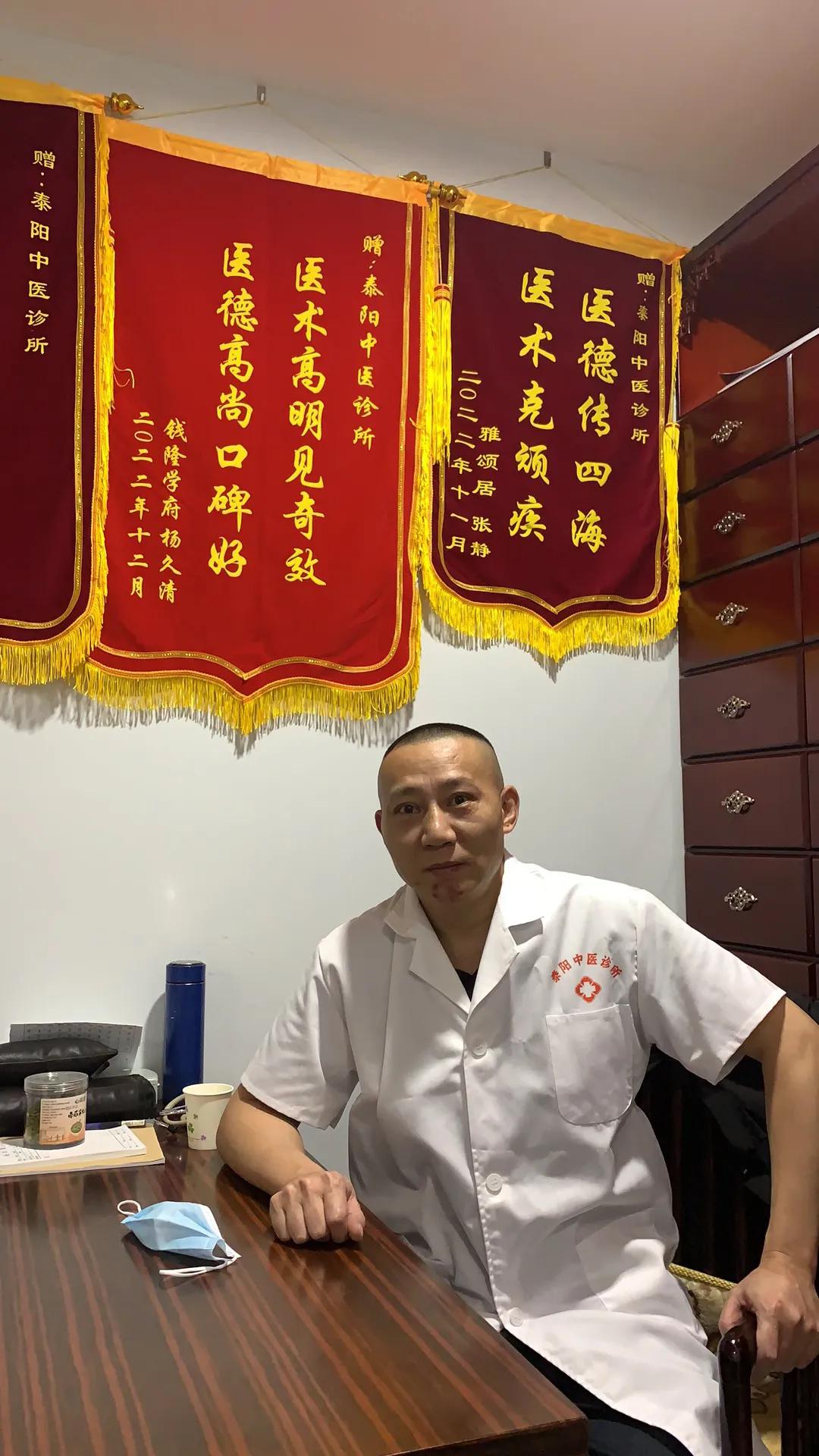 医生待遇大揭秘,民间医生的收费高得离谱