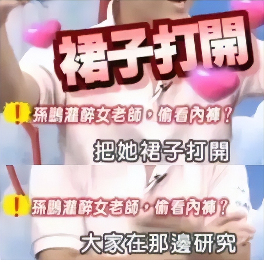 主持人讲述被人霸凌,央视主持人讲老师霸凌学生